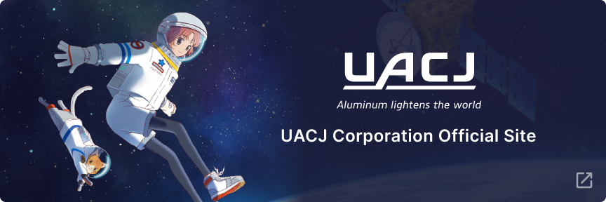 Official Website of UACJ Corporation
